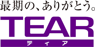 エンジニア、その他（ID：404）の求人画像１